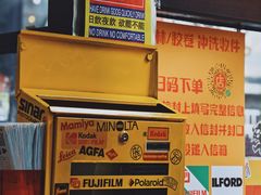 -公园前(地铁站)