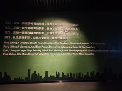 -中国港口博物馆