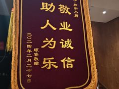 -和和小厨