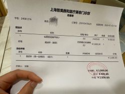 -智美品质医美