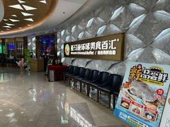 -亚马逊海鲜自助(王府井店)