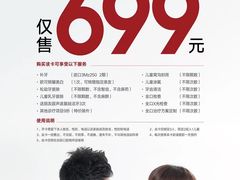 -启辰口腔(南坪店)
