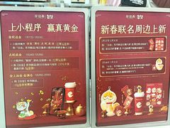 -开元商城(钟楼店)