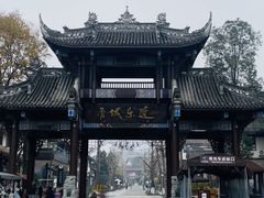 -青城山