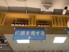 -晴季寿司(延河路万达广场店)