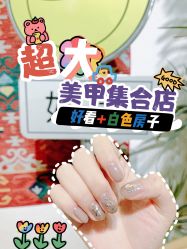 -好看加白色房子