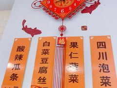 -老北京馅饼粥(西单店)