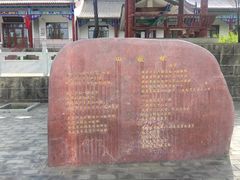 -海子诗歌陈列馆