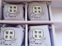 -好利来(曲江龙湖店)