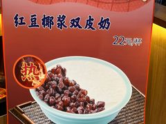 -文宇奶酪店(南锣鼓巷店)
