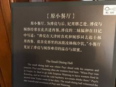 -静园(和平区)