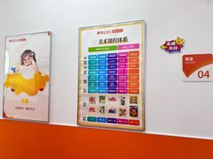 -昂立青少儿成长中心(宝山万达校区)
