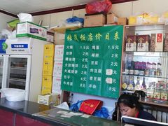 -张茂民族饭店(胜利北路店)