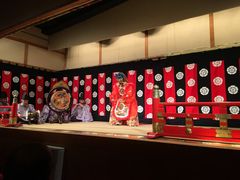 -弥荣会馆日本传统艺能表演