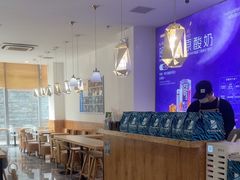 -Blueglass酸奶(财富购物中心店)