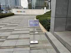 -浦东国际人才港