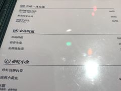 菜单-陈鹏鹏潮汕菜(宝安机场T3航站楼店)