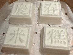 -庆春朴门(前滩太古里店)