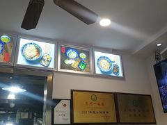 -裕兴记·三虾面(西北街总店)