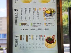 -勤德兴(湖滨路店)
