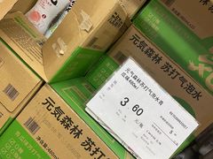 -福达坊批发城(汉阳黄金口总店)