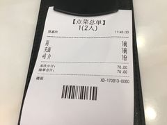 -香港麦奀云吞面世家(中山二路店)
