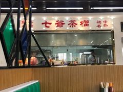 -七爷清汤腩·港式茶餐厅(世博店)