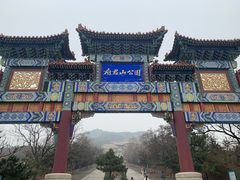 -府君山公园
