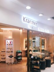 -Kraemer Paris  苏豪路易士·嘉玛发廊