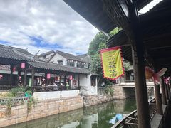 -双桥饭店(锦溪店)