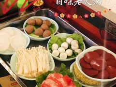 -卤教授老火锅