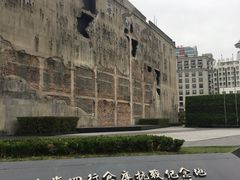 -上海四行仓库抗战纪念馆