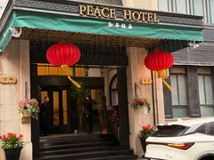 -上海和平饭店-华懋阁 The Cathay Room