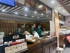 -深圳安仁堂中医·推拿按摩·肩颈调理