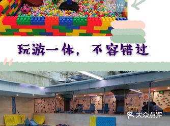 这是一家集儿童游乐与亲子游泳为一体的俱乐部