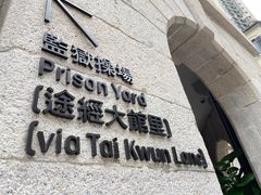 -大馆(前中区警署建築群)