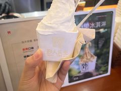 -野人先生Gelato(上海长宁龙之梦店)