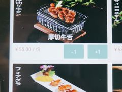 -鲁山人日本料理·放题·套餐(松卫北路店)