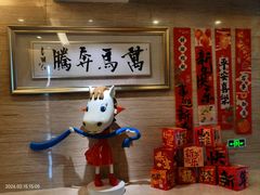 -内蒙古驻京办餐厅