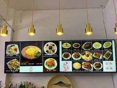 菜单-潍州和乐王(总店)