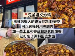 -成都太古里