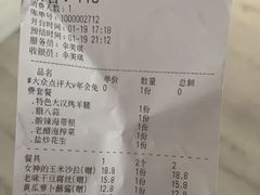 -那些年记忆烧烤