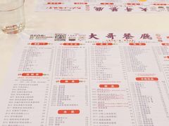 -大哥餐厅(西城花园店)