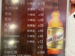 -沙田新强记烧鹅海鲜酒家