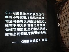 -胡桃里音乐酒馆(万科城市广场店)