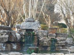 -汤山一号温泉度假区