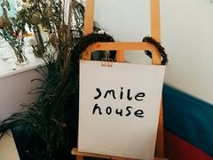 -Smile House咖啡馆(群芳小区店)