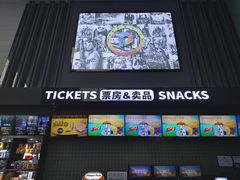 -保利国际影城(保利文化广场店)