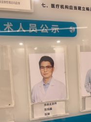 -和颜一美轻医美连锁