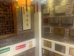 -百年银屏蚝烙·潮汕菜·非遗(乐山店)